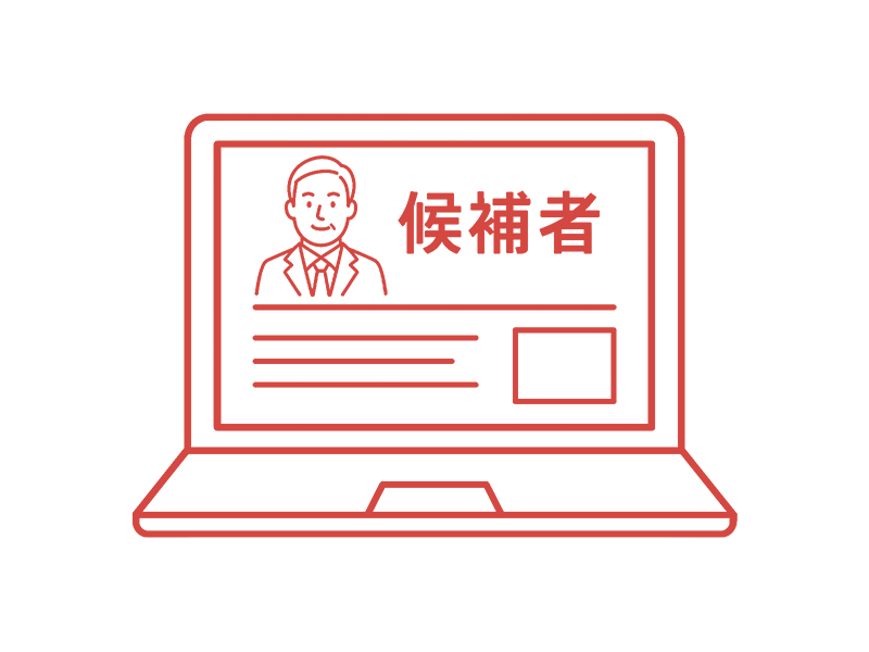 ホームページ