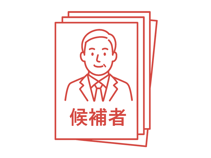 活動用チラシ